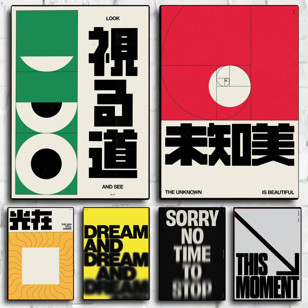 Home Decor Japandi Style - Poster Brad Mead de style Japandi,