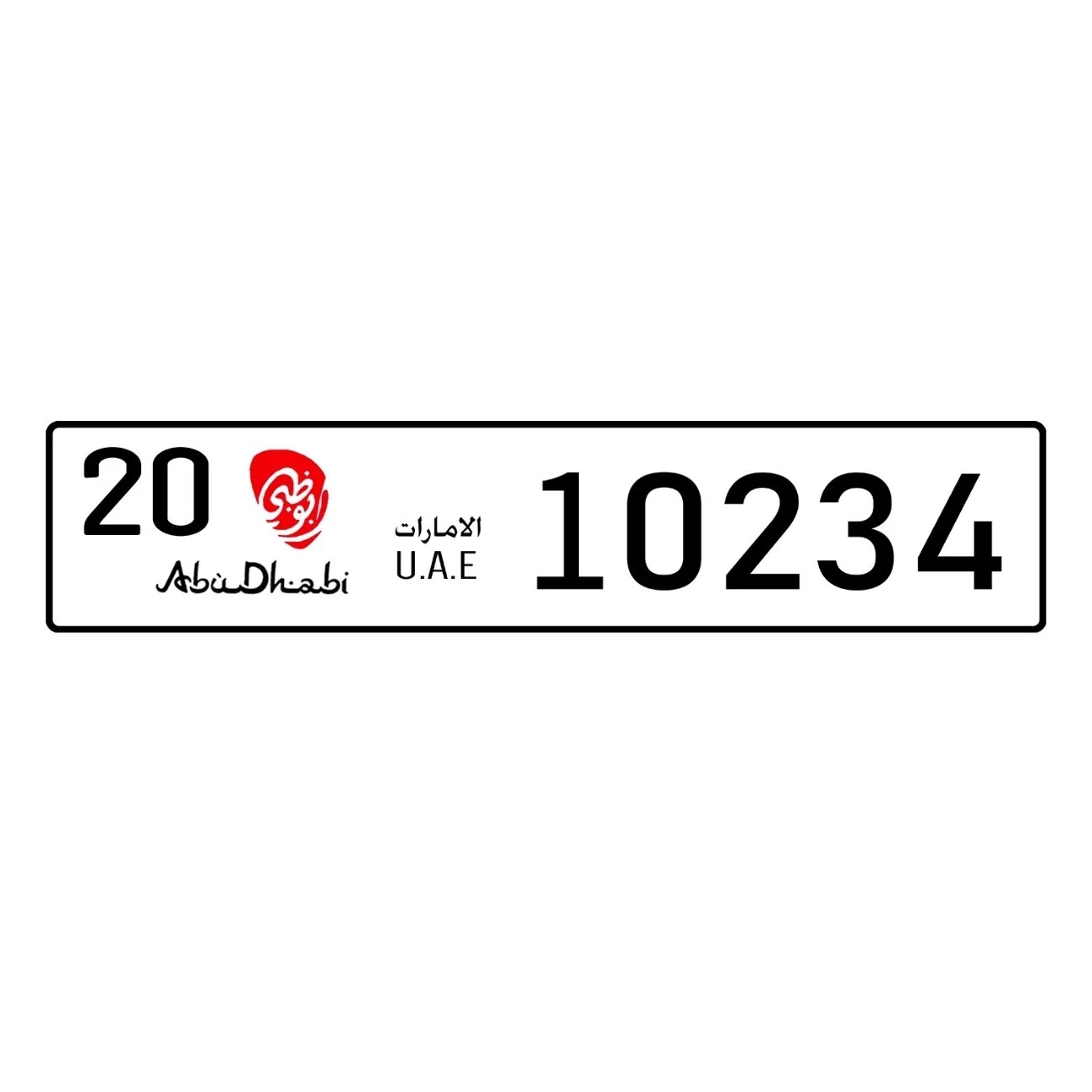 Plaque d'immatriculation perso - Home Decor Uae avis et prix