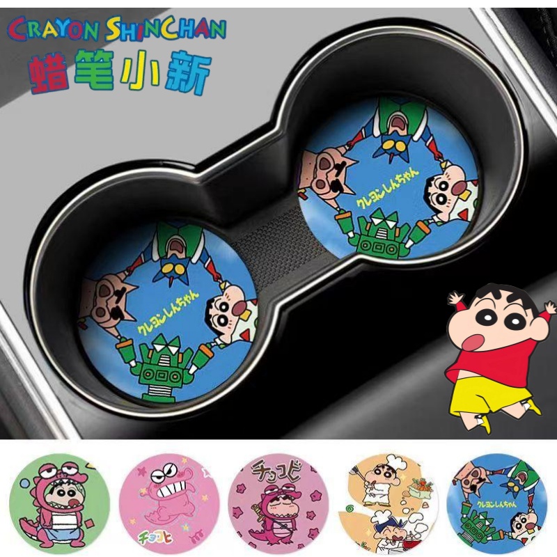 Crayon Shin-chan Nohara Shinno - Home Decor Interior avis et prix