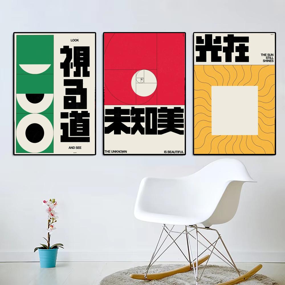 Poster Brad Mead de style Japa - Home Decor Japandi Style avis et prix