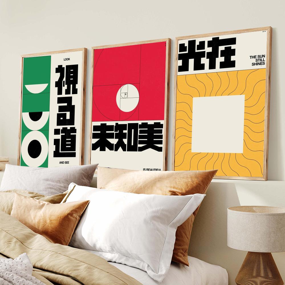 Poster Brad Mead de style Japa - Home Decor Japandi Style avis et prix
