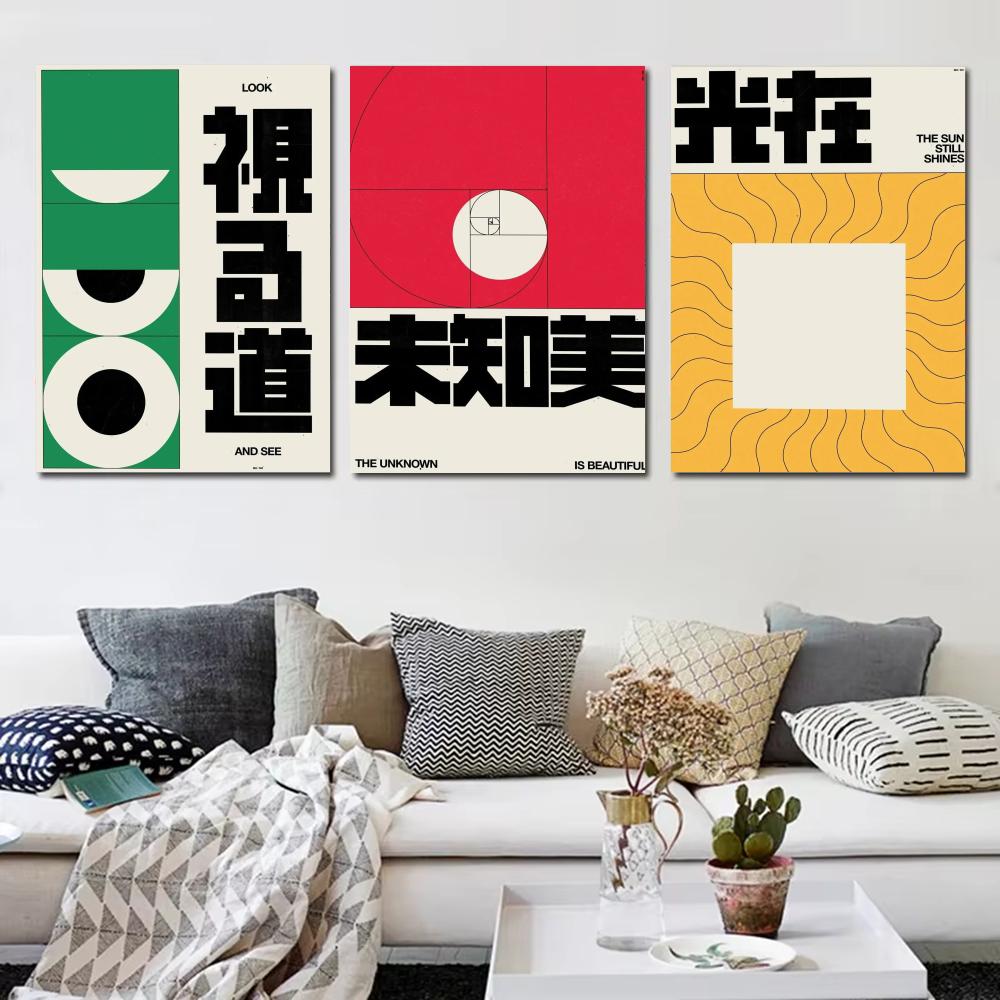 Poster Brad Mead de style Japa - Home Decor Japandi Style avis et prix