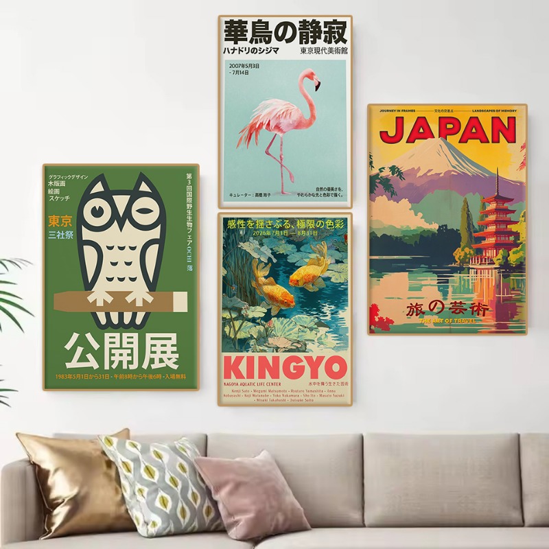 Affiche d'exposition japonaise - Home Decor Japandi Style avis et prix
